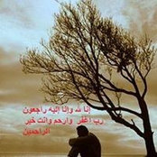 Foto von Mohammad Salam