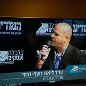 lior reshef's photo