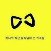 Foto von Jongju Na