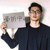 Ryoichi Haruta's photo