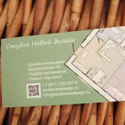 Фото пользователя Студия Новый дизайн | Studio New Design