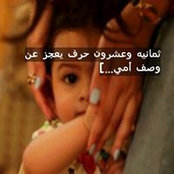 Raja Masri's photo