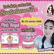 PM MuMushop's photo