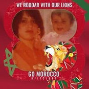 Sanaa Essoubki's photo