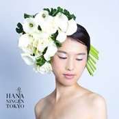 Foto von Fumi Sato