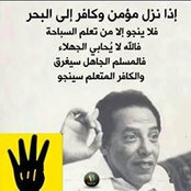 عيسى السبيعيs foto
