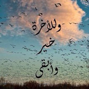 Hend Balbaa's photo