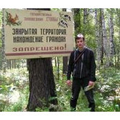Foto von Григорий