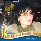 Tatiana Antonyuk's photo