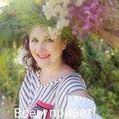 Елена Игнатова's photo