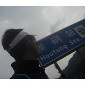 黃信湧s billede