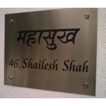 Name plates