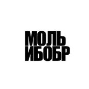 Фото пользователя Моль и Бобр (#molibobr)