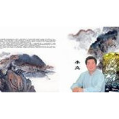 Frank LI's photo
