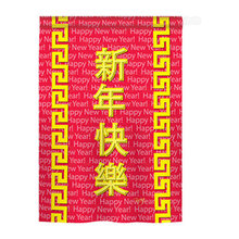 Chinese Influences