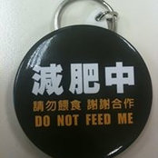 Wei Zhi's photo
