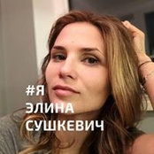 Anna Trubilina's photo