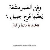 Bayoon Odeh's photo