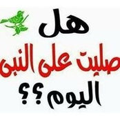 Mohammed Habib's photo