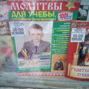 Dmitriy Smirnov's photo