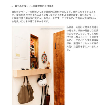 HOUZZ Veröffentlichungen