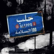 Manar Shabouk's photo