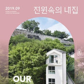 Foto de Byungchan Seo
