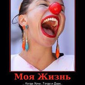 Foto di Юлия Важенина