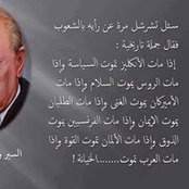 Olfa Foufas billede