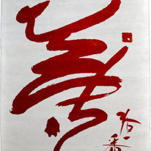 RM Flooring