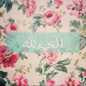Foto von Fatima M. Obeid