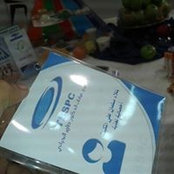 أخصائية التغذية بتلاء المكينة's photo