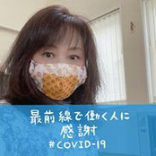 野口カオリ's photo