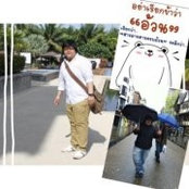 Jeab Wararat's photo