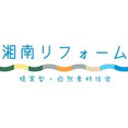 湘南リフォーム(株式会社ステラ)さんのプロフィール写真