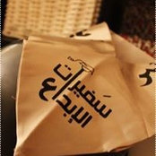 Hutoon ALharbi's photo