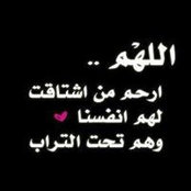 Salmaa Sinno's photo