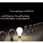 Ehab Saeed's photo
