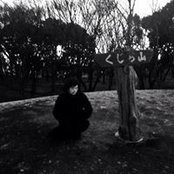 カタネ朋's photo