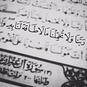 هديل أبو مخ's photo