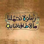 Foto von Sarah Sayed