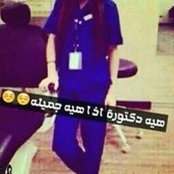 Foto von Ayaa El Refaei
