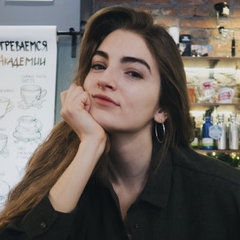 Полина Гвоздева