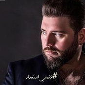 Samer Soubhie's photo