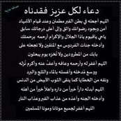 Sama'a Almouji's photo