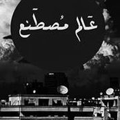 Foto von Deena Tarek