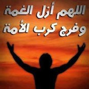 Foto von Nasser Ali