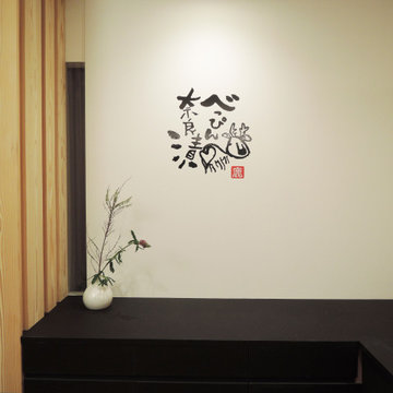 店舗設計「べっぴん奈良漬け」
