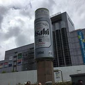 Kazuhiro Tanabe's photo