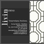 Νικόλαος Τσιαρτσιάφης's photo